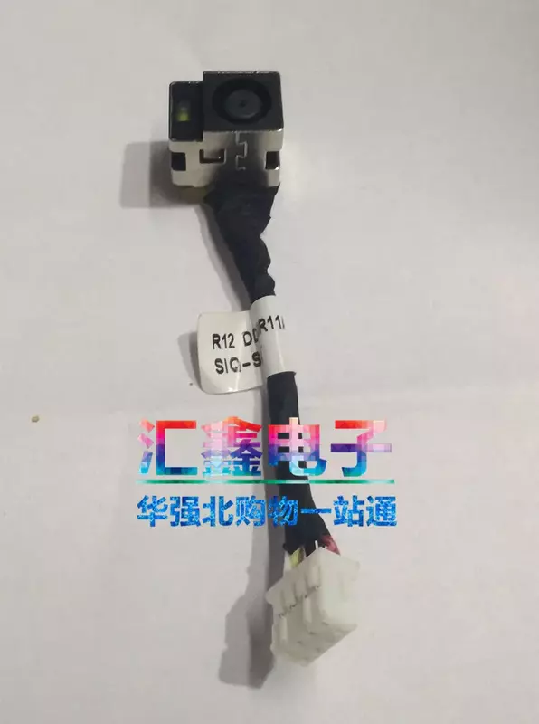 DC Power Jack avec câble pour HP G4-1016TX G4-1038TX G4-1058TX ordinateur portable DC-IN Flex Cable