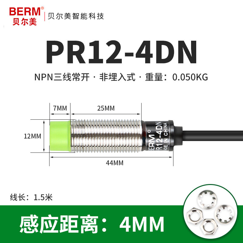 Interruptor de proximidad de Metal de tres cables con Sensor, PR12-4DN, 4DP, interruptor de inducción, NPN, PNP