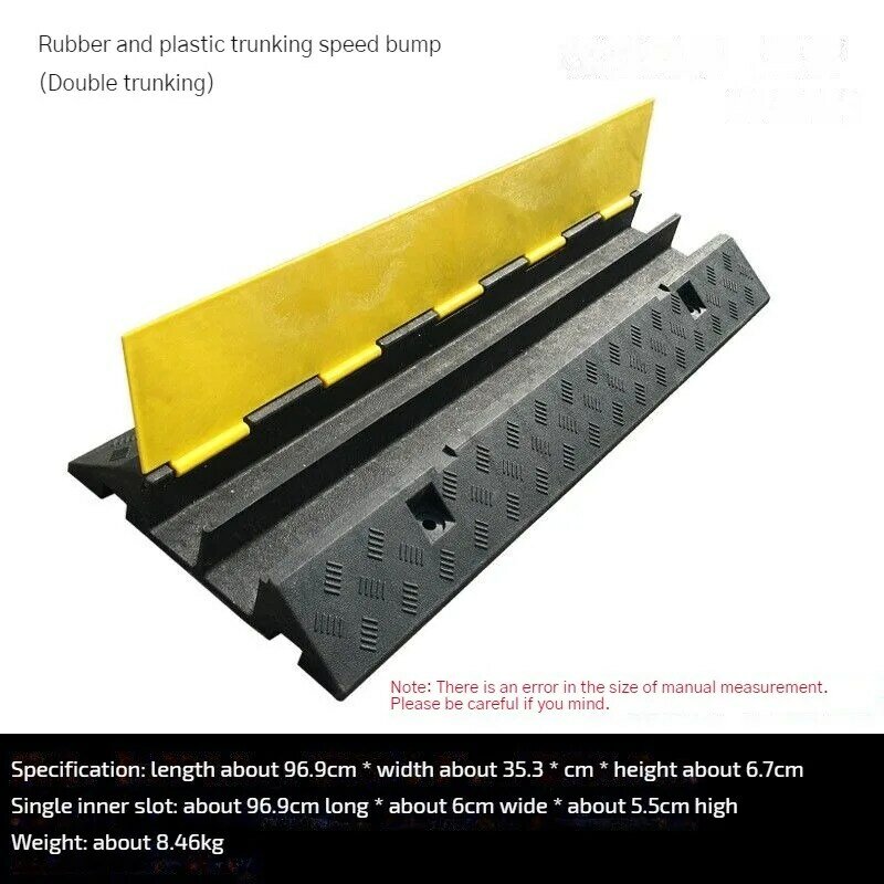 PVC Two Groove Speed Belt Double Groove Plate Rubber Speed Belt Stage Laying Plate Wire Protection Plate Rubber Plastic