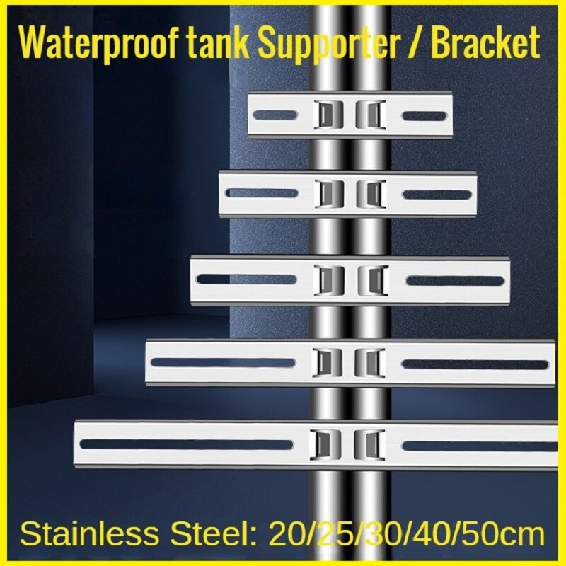 Stainless Steel Guideway Rail Track For Mounting Waterproof Enclosure Case Enclosure Box, Hoop Waterproof tank Supporter Bracket