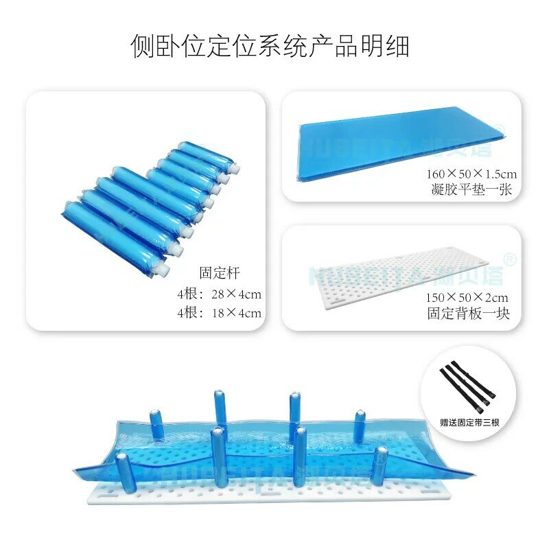 Medical hip fixation plate bone surgery assisted gel pad lateral position positioning system set