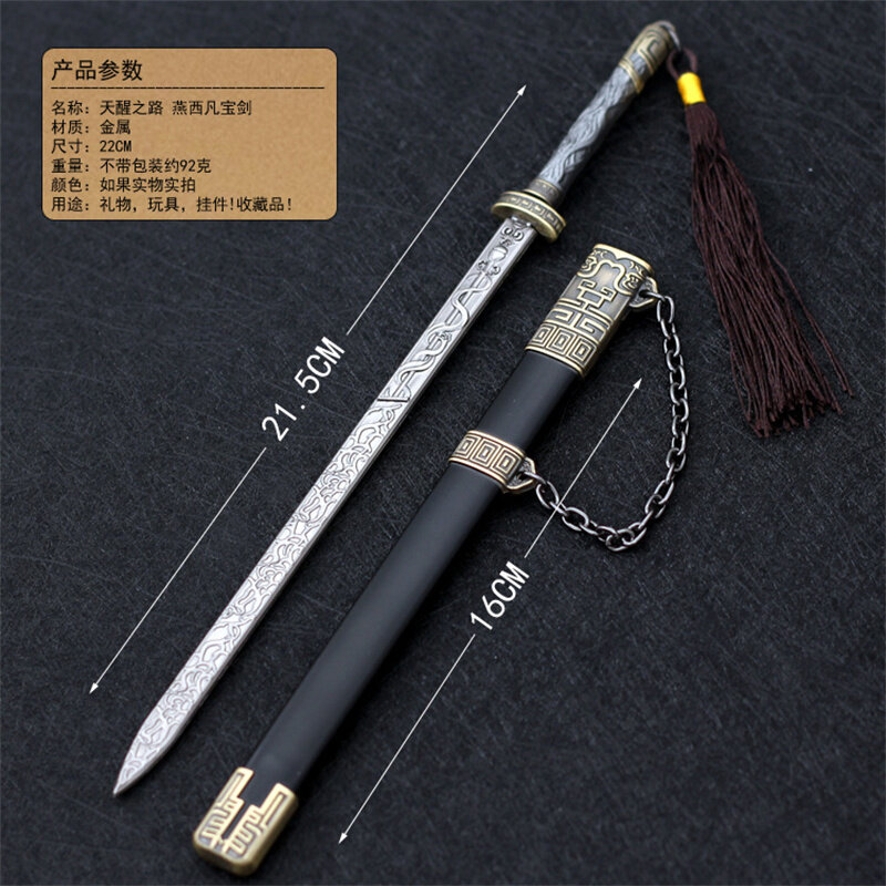 Épée ouvre-lettre en alliage, arme de prairie chinoise, pendentif, modèle d'arme, cadeau étudiant, collection de cosplay, 22cm