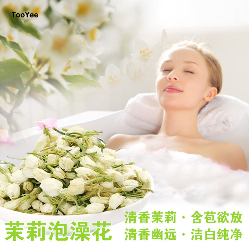 Лепестки для купания юньнанская Роза, натуральная Лаванда, османтус, жасмин, баня, настоящий цветок, комбинированный аромат для ванны, сушеные лепестки