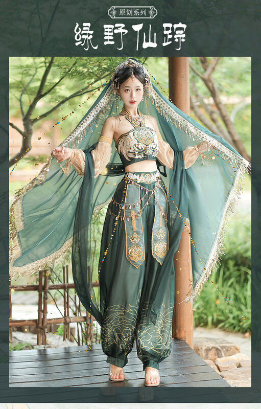 Yunlu sets the  Guo Huang, Feitian Princess, Girl, exotic style, Chinese Hanfu, female elements, dance costumes