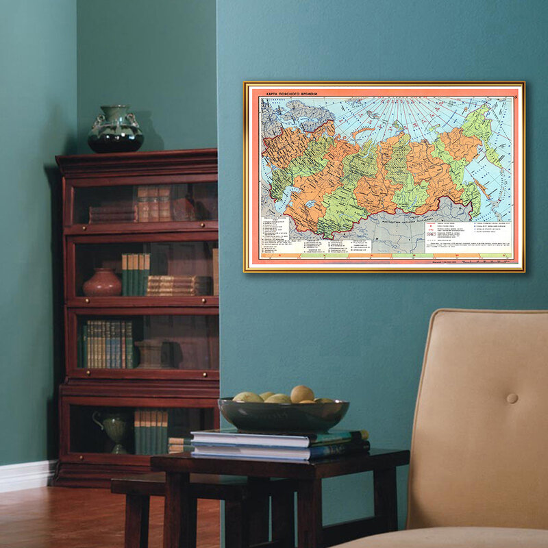 O mapa político russo da república socialista federal soviética 59*42cm cartaz decorativo lona pintura decoração para casa material escolar