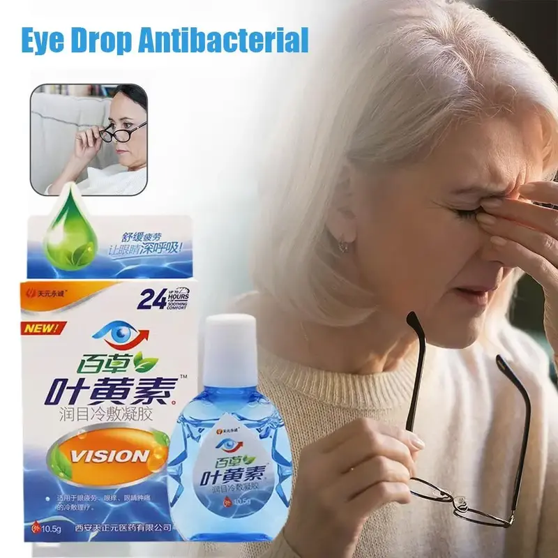 قطرات العين باردة للتدليك ، والتنظيف الطبي ، والتخلص من السموم ، وتخفيف الانزعاج ، وإزالة التعب ، وتحسين الرؤية ، والاسترخاء والعناية بالعين ، 1 *