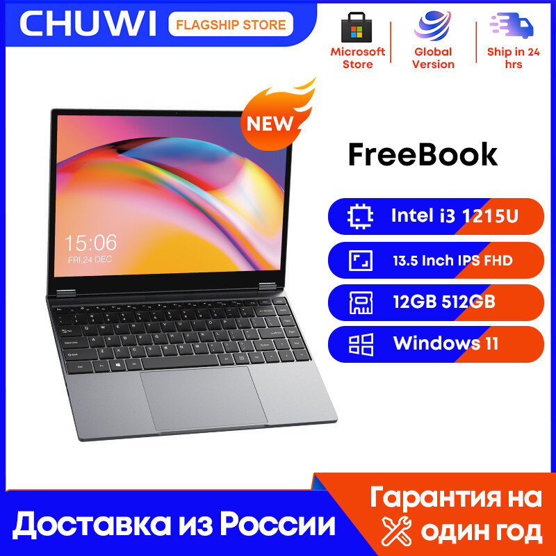 Планшет CHUWI FreeBook 2 в 1, Intel i3 1215U 12 Гб LPDDR5 512G SSD Windows 11, ноутбук 13,5 дюйма IPS FHD дисплей Wi-Fi 6 2256*1504