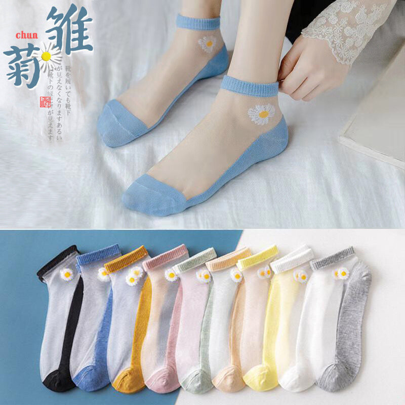 Women's Summer New Shallow Mouth Transparent Glass Silk Cotton Bottom Korean Short Tube Boat Socks Crystal Silk Socks Daisy