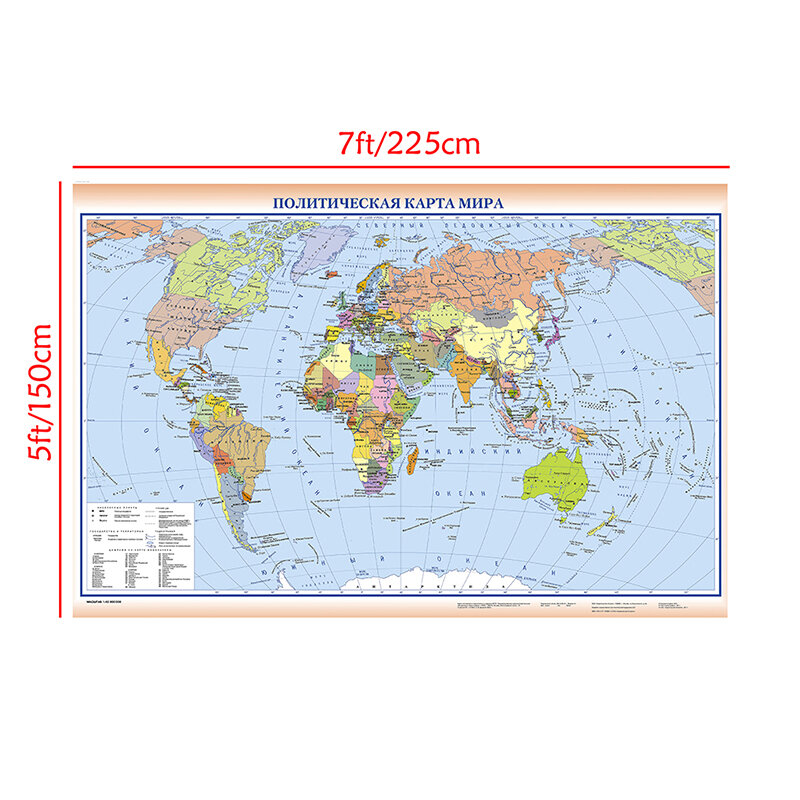 225*150cm The World Political Map In Russian Foldable Canvas Painting Non-woven Wall Art Poster School Education Supplies