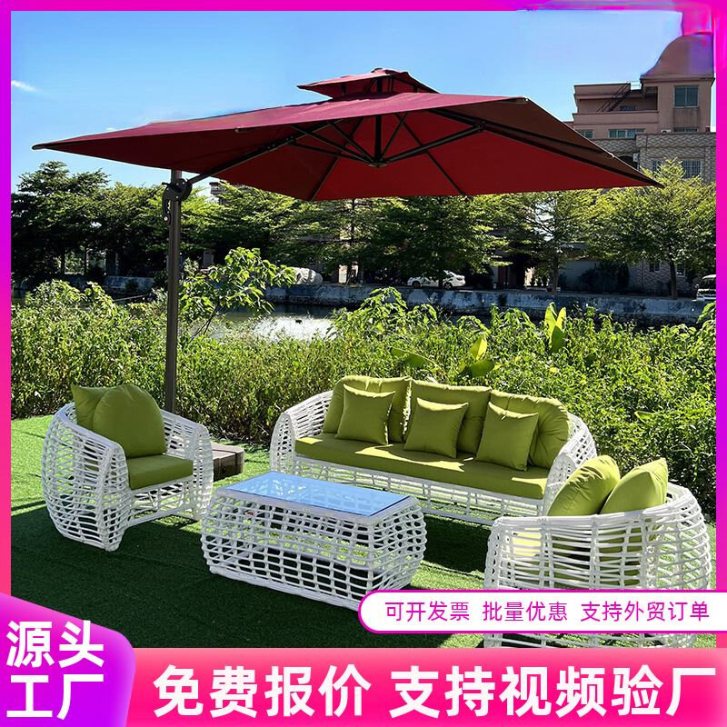 Outdoor rope woven courtyard sofa coffee table combination