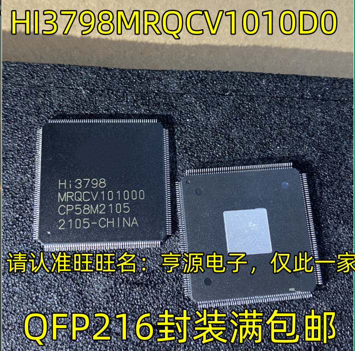 5pcs original novo HI3798MRQCV1010D0 QFP216 Chip LCD Processador de Vídeo CPU Chip
