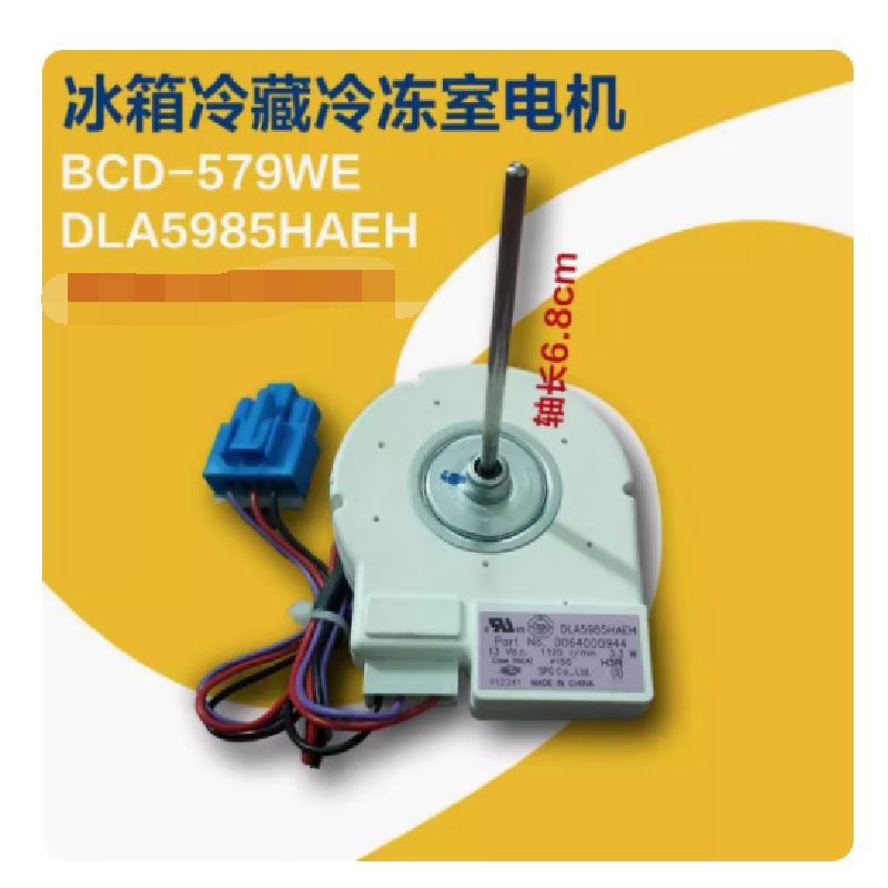 New for Refrigerator Cooling Fan Motor fan BCD-649WDCE BCD-579WE DLA5985HAEH 0064000944