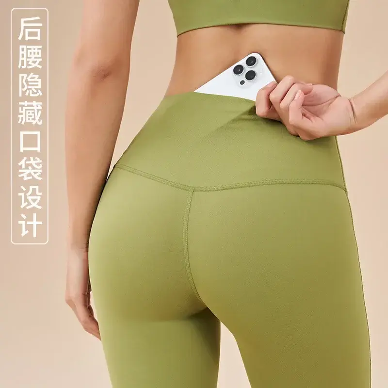 2023 L Nude Yoga Pants Flared Pants Without Embarrassment Hip High Waist Pocket Sports Fitness Sports
