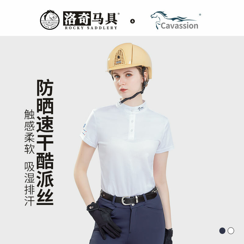 Cavassion-Camiseta blanca para montar a caballo para adultos, ropa ecuestre femenina, lujo, alta calidad