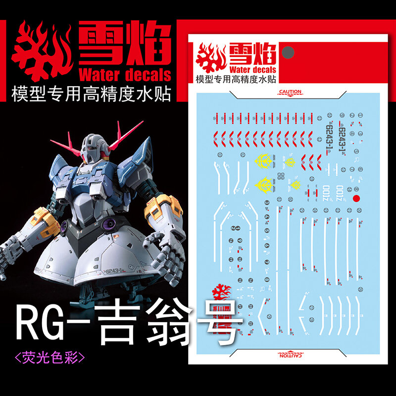 Model Decals Water Slide Decals Tool For 1/144 RG Zeong Sticker Models Toys Accessories