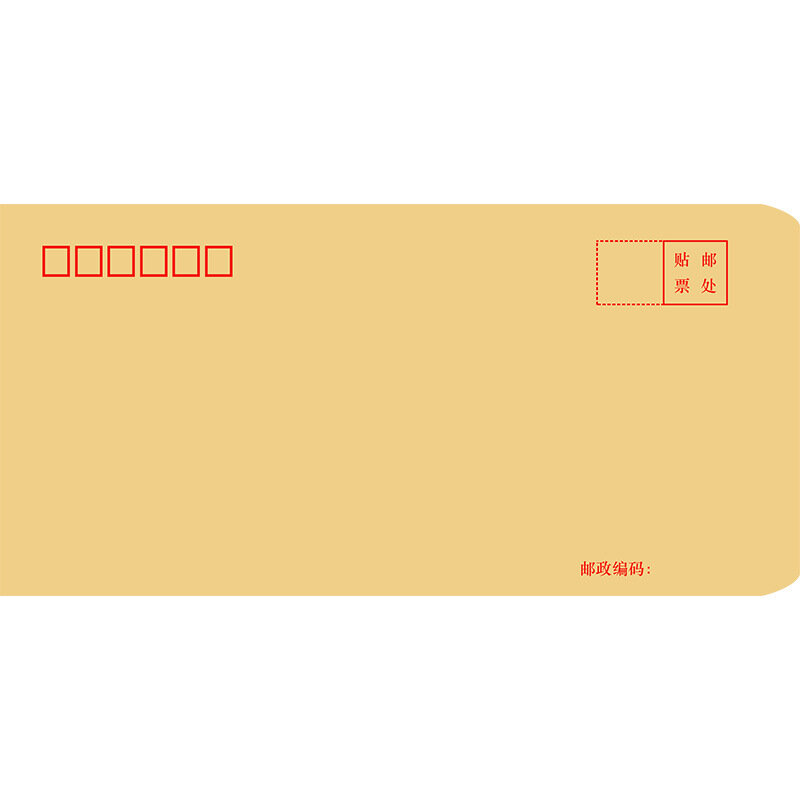 Papel kraft amarillo de 2 piezas, sobre de estilo chino, de pago sobre, bolsa de facturas de impuestos de valor añadido, venta al por mayor
