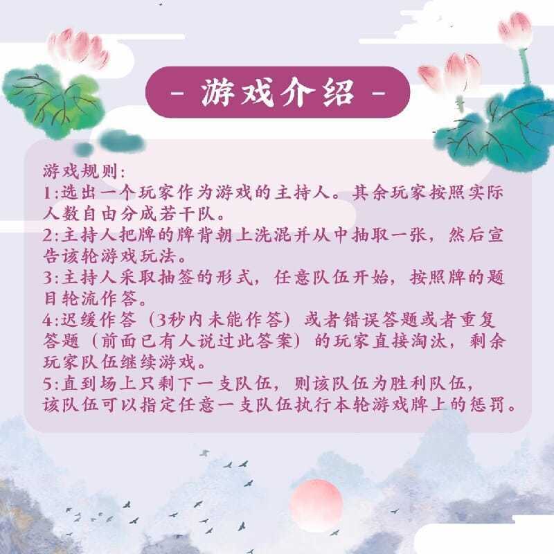 Jogo de tabuleiro estudante poesia cartão de conferência voando flor fim aprendizagem antiga tang poema canção aluno quebra-cabeça