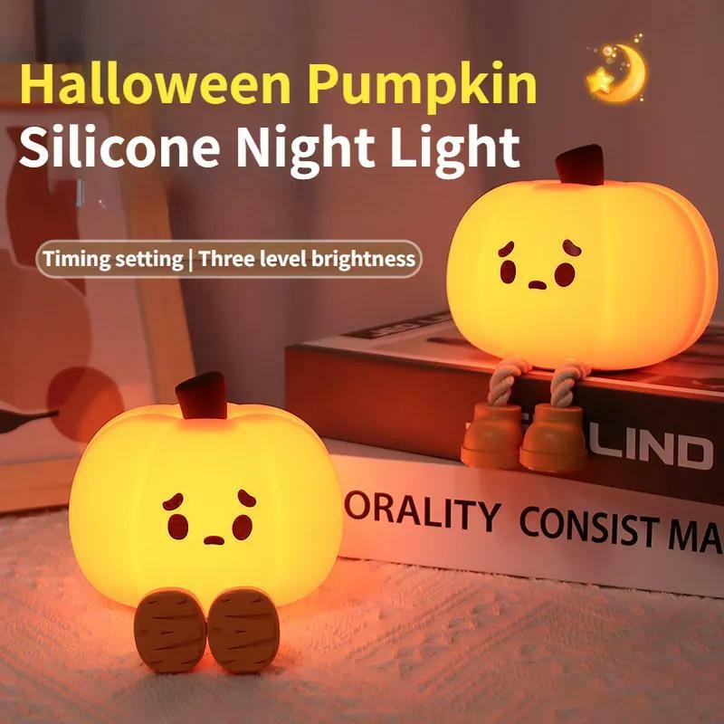 Luz de noche de calabaza de Halloween, lámpara de silicona suave, táctil, regulable, recargable, regalos para niños, decoración del hogar
