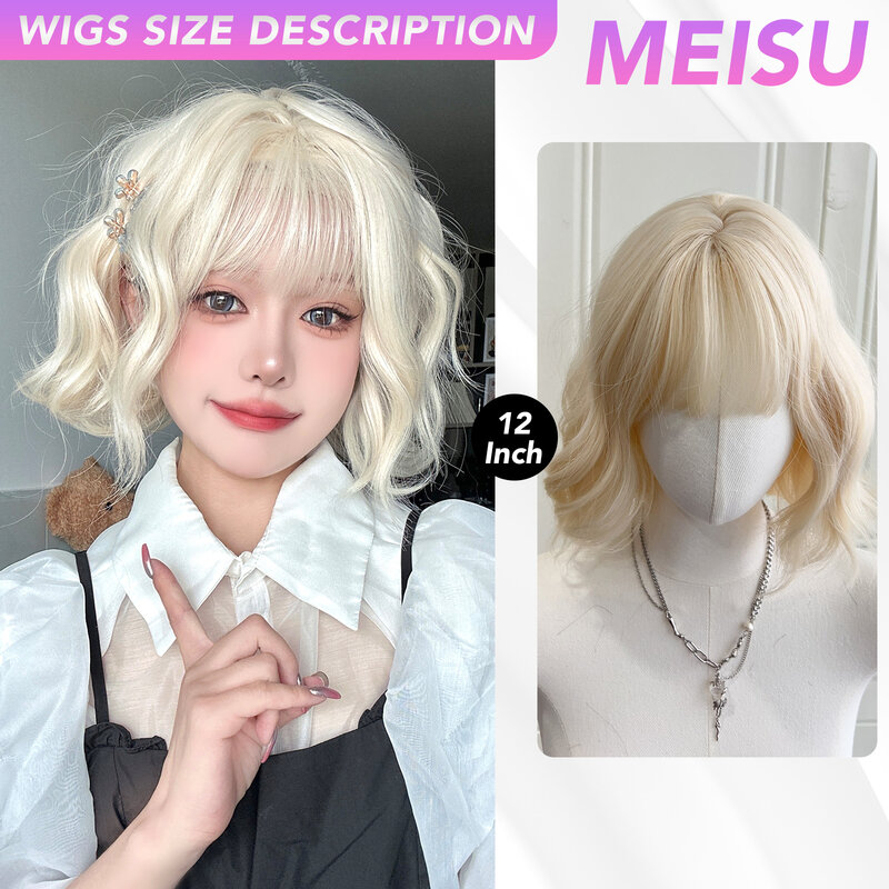 MEISU 12 дюймов Волнистые волнистые короткие челки парики блонд волокно синтетические парики термостойкие Натуральные Искусственные или селфи для женщин
