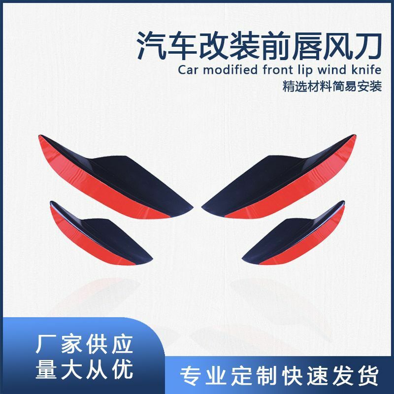 Front Lip Wind Knife para Bumper Modificação, Spoiler Esportivo, Modificação Automóvel, Decoração do carro