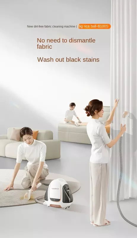 Uwant Tecido Sofá Limpeza Spray, Não-desmontagem Máquina de limpeza do tapete, Eletrodomésticos, Sucção, 12000pa