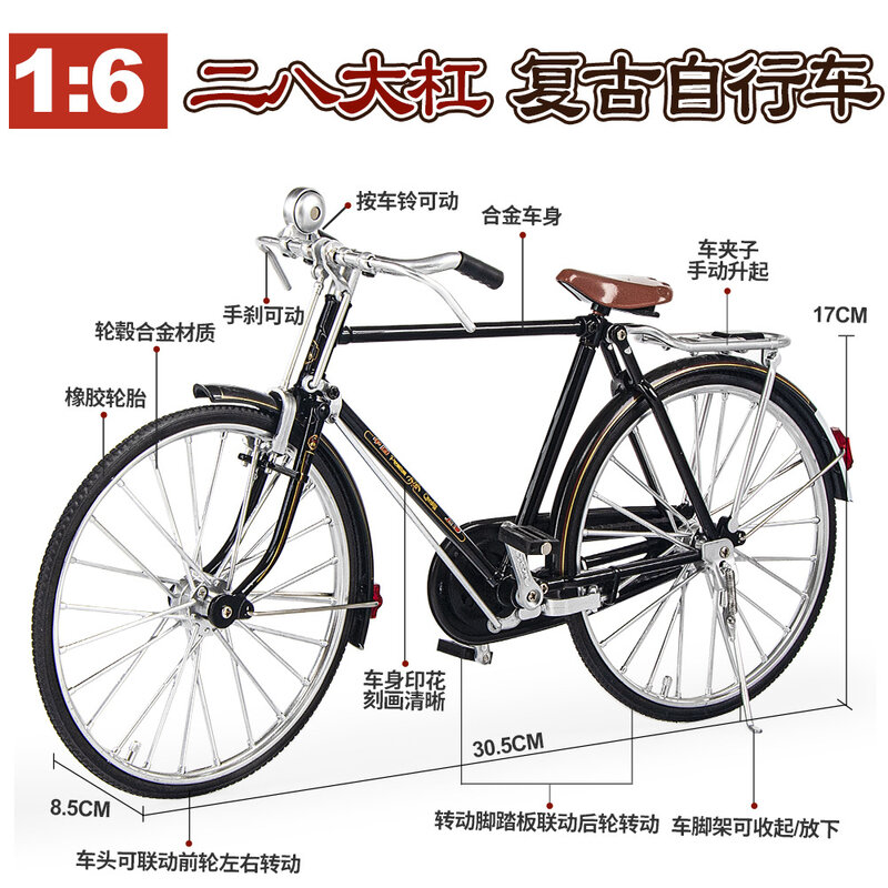 1/6 Scale Vintage Bicycle Diecast Alloy Bike Collectable Toy Gifts for Children