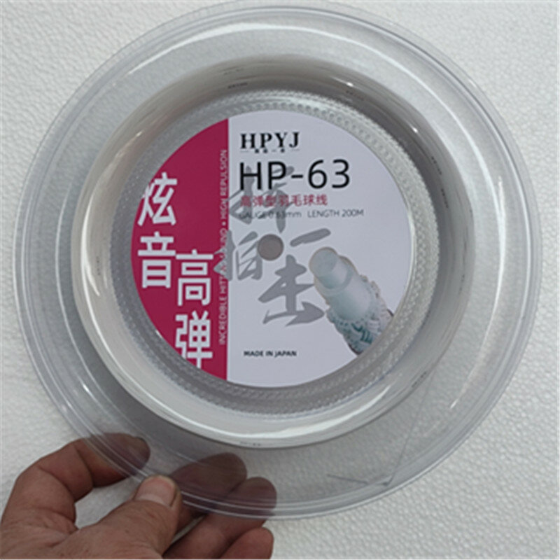 Rede de bola de alta elasticidade, boa corda elástica, Japão, 0,63mm, bobinas de 200m, fina, HP63, 30 libras