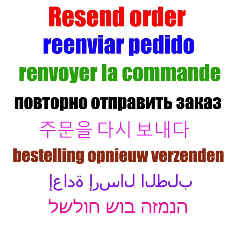 0.01 Resend order
