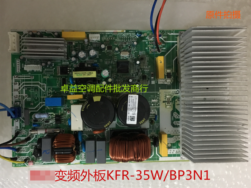 Scheda madre esterna inverter aria condizionata originale KFR-35W/BP3N1-B19/A01/B01/B18