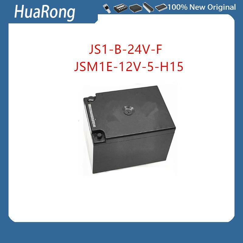 5 teile/los JS1-B-24V-F SM1E-12V-5-H15 JSM1E-12V 5pin