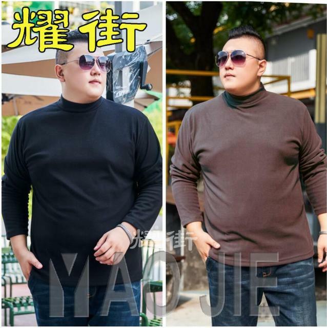 Large Size 9XL 140KG thin Fleece Winter Mens Thermal Underwear top collo alto manica lunga tees keep warm Soft Thermal Underwear