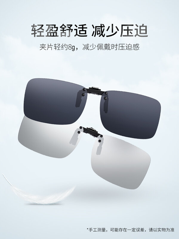 Film Hanger-Piece Myopia Glasses UV Protection Reflective Lenses for Driving Men and Women
