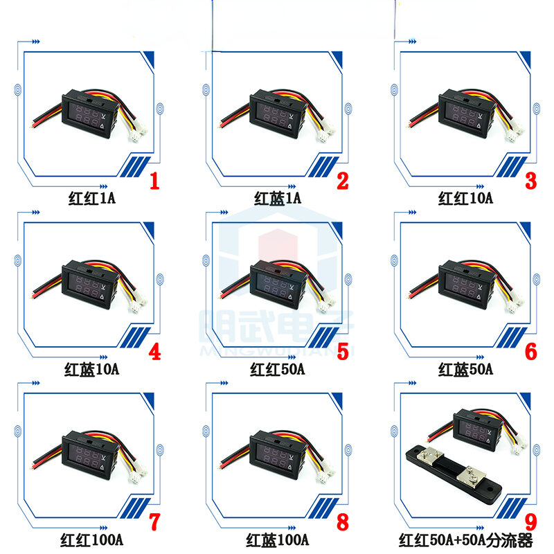 DC0-100V1A LED DC 듀얼 디스플레이 디지털 전류 전압계, 디지털 계량기 헤드, 10A, 50A, 100A