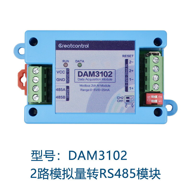 Módulo de adquisición analógica 20mA 5V 1 A RS485 transmisor Modbus RTU protocolo amplia diferencia de voltaje alta precisión AD