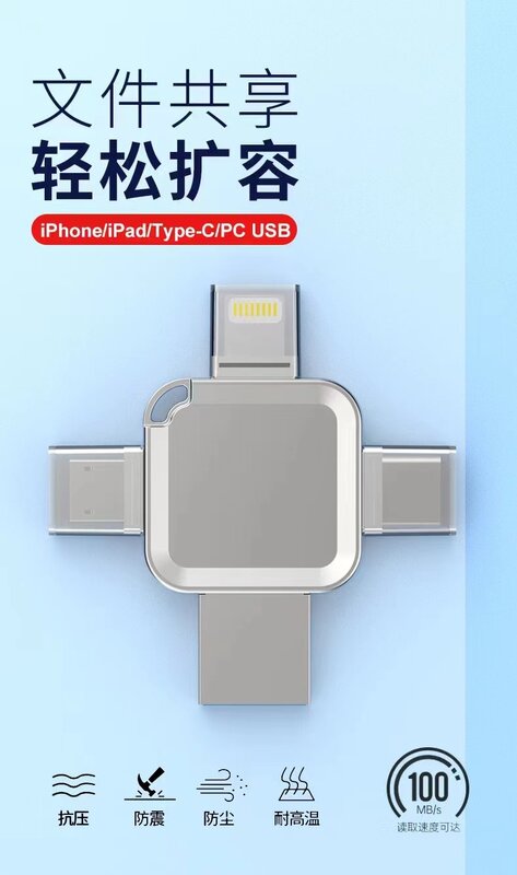 Unidade Flash USB Tipo C, Pen Drive, Pendrive, 4in 1, 32GB, 64GB, 128GB, 256GB, 512GB, iPhone, Android, iPhone, Novo, 2022