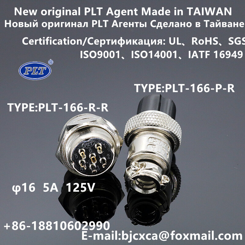 PLT-166-P+R PLT-166-R+P PLT-166-R-R PLT-166-P-R PLT APEX Agent M16 6pin Connector Aviation Plug Made in TAIWAN RoHS UL Original