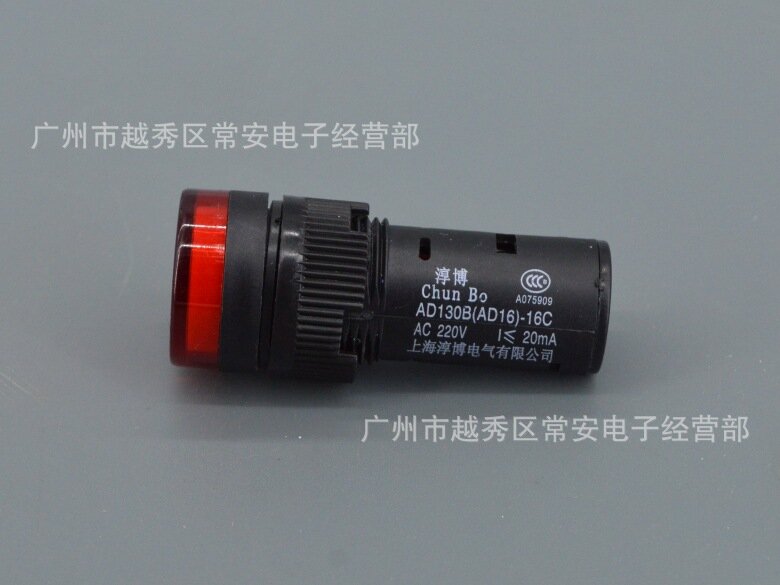 Indicateur lumineux LED avec diamètre de montage 16mm, rouge/vert/jaune/blanc/bleu AD130B-16C / AD16
