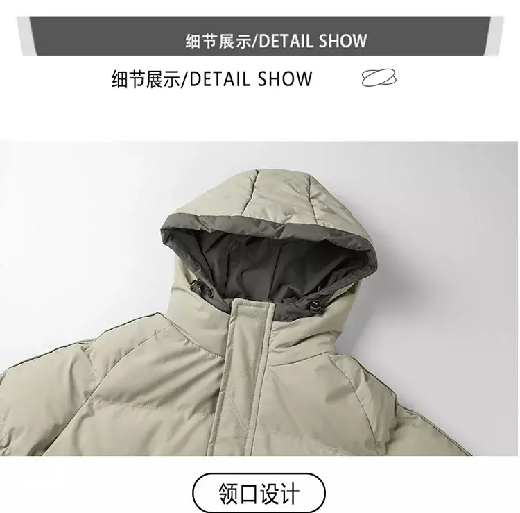 Men's Winter Leisure Fashion Trend Fake Two Piece Hooded Warm Cotton Clothes  Mens Jacket