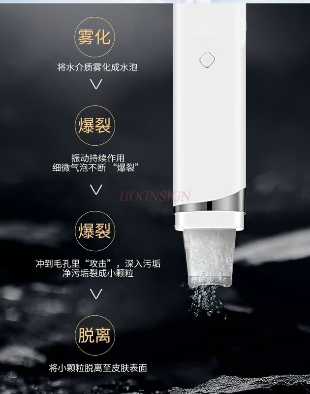 Ultrasonic blackhead removal, household facial pore cleaning and beauty instrument, electric skin scraping machine