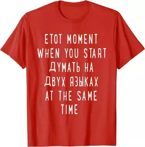 Denken In 2 Talen Russisch Shirt-Grappige Letters Gedrukt T-Shirt Homorous Zeggen Grafische T-Shirt Met Korte Mouwen Herenkleding
