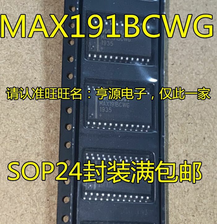 Free shipping  MAX191BCWG MAX191 SOP-24    5PCS