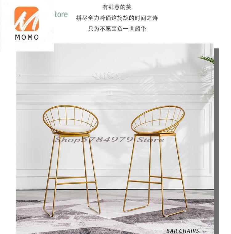 Барный стул в скандинавском стиле, современный простой барный стул с высокой ногой, модный креативный домашний стул, сетчатый красный стул для магазина одежды