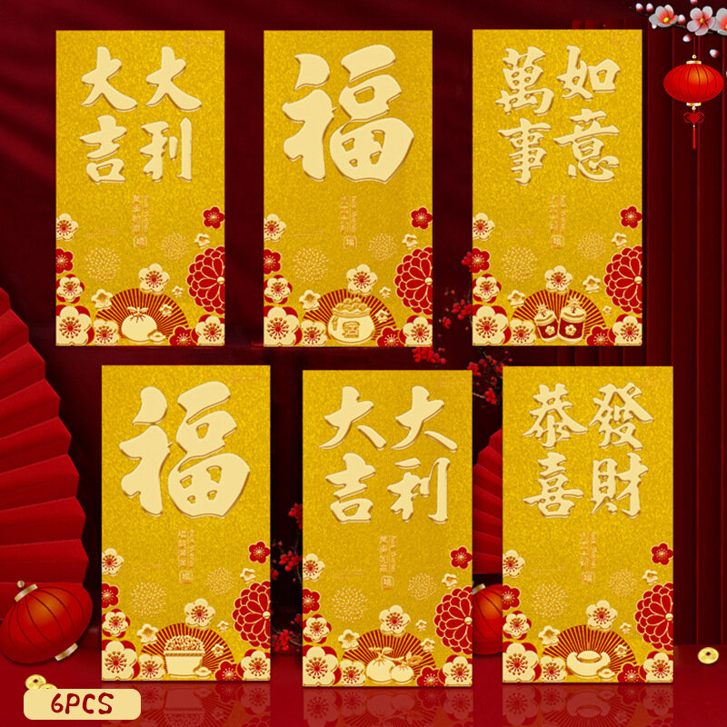 Enveloppes en papier rouge doré, pocommuniste d'argent, fournitures de nouvel an, sac d'argent, cadeau, l'année du dragon, chance, 6 pièces