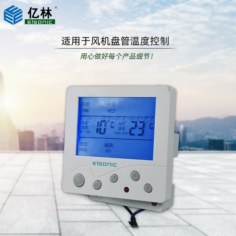 Yilin controlador de temperatura de aire acondicionado Central, interruptor de sincronización, controlador de Comunicación RS485 con retroiluminación, AC808/AC803