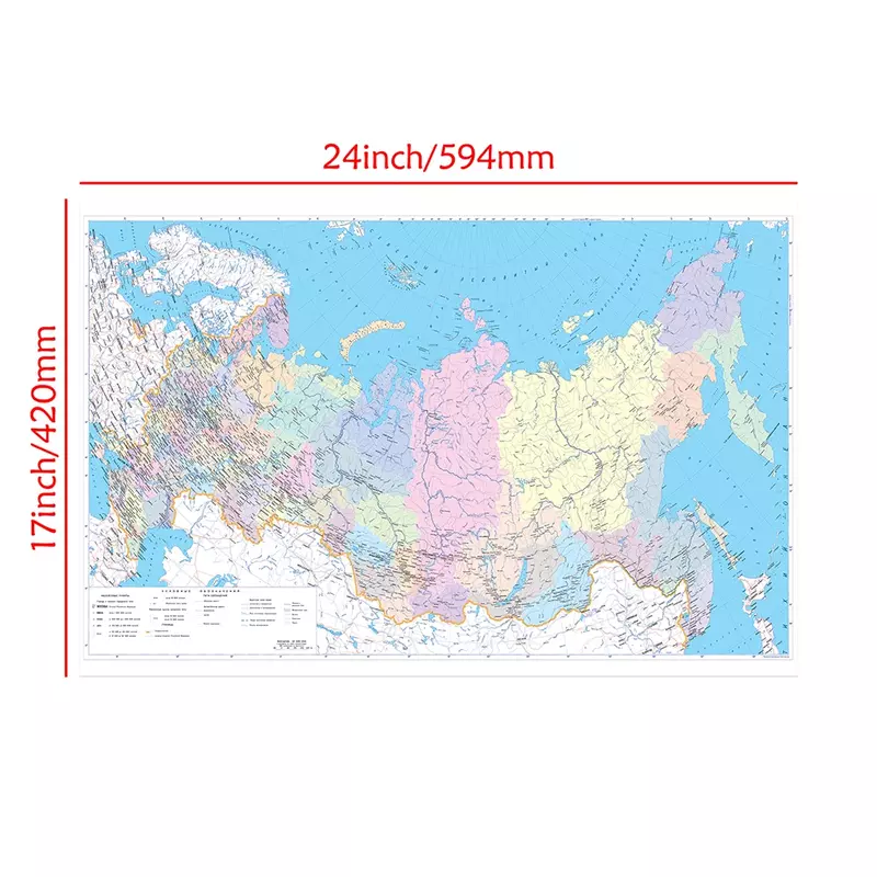 59*42cm rússia mapa político na língua russa pintura da lona cartaz da parede pintura da lona material escolar decoração para casa
