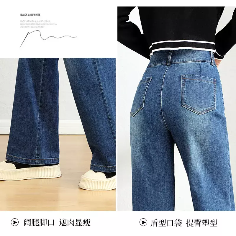 2023 nowe jesienne i zimowe jeansy damskie z wysokim stanem wszechstronne spodnie z szerokimi nogawkami dżinsy z prostymi nogawkami rozciągliwe dopasowanie spodnie dla kobiet