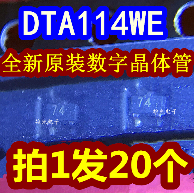 20 pz/lotto DTA114WE 74 SOT-523
