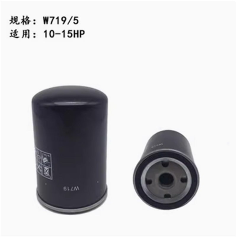 WD719 W719 Replacement of Screw Air Compressor Parts Oil Filter Element