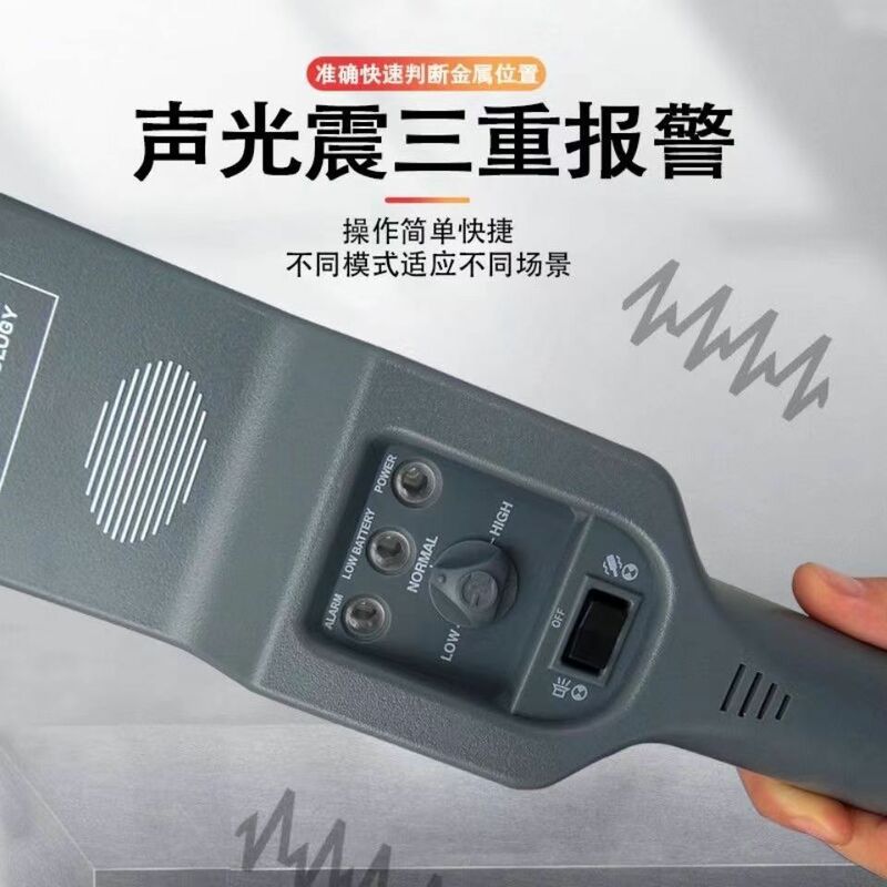 Hand-Held Metal Detector Mobile Phone Security Detector Factory Station Metal Detector Detector Bar Scanner