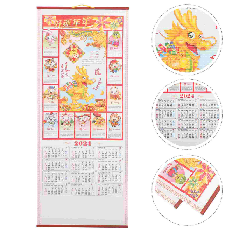 تقويم جدول التمرير التقليدي ، السنة الصينية الجديدة ، زخرفة التنين ، سنة التنين ، ديكور المنزل